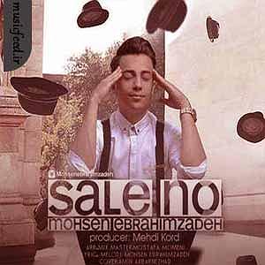 ریمیکس آهنگ های سال نو ریمیکس سال نو