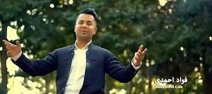 شیرین شیرین