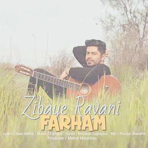 فرهام زیبای روانی