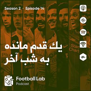 14 داستان یک وهابی  درست وسط هدف 14 یک قدم مانده به شب آخر