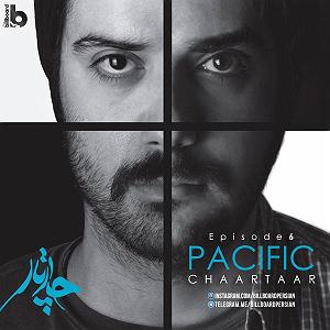 چارتار - خوشا به من قسمت ششم - چارتار