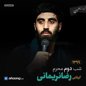 آلبوم با ستاره‌ها تک | ستاره ها شبیه ماه یه حال دیگه دارن این شبها