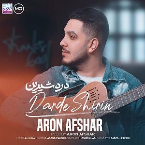 آرون افشار - شب رویایی درد شیرین
