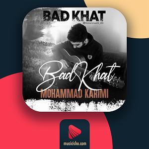 پولدارای عقده ای!! بد خط