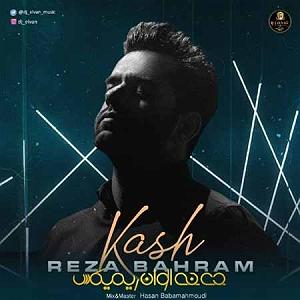 تاپ 10 رضا بهرام کاش(دی جی الوان رمیکس)