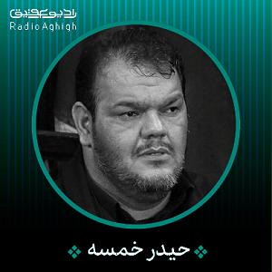 مریض بیشعور زن غسال این بچه مریض نیست و اینا کبودیه و تاول هست