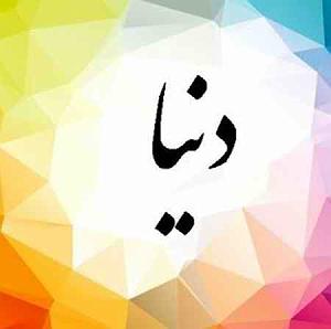 میکس عربی و بی کلام بی کلام برای ساخت کلیپ تصویری میکس روی فیلم کلیپ عروسی اسپرت ، فرمالیته ...