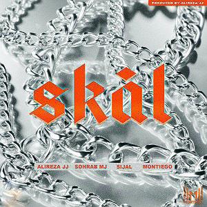 دانشجوی اسکل اسکل(و سهراب مج و مونتگو)