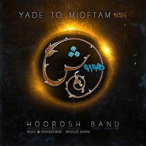 شعر ورزش یاد تو میوفتم