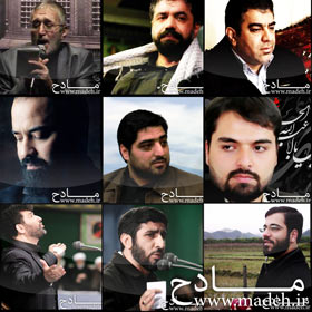 آهنگ موفقیت یه انتخابه با صدای هومن جاوید  بگو نام علی ثوابه بهترین انتخابهمادح