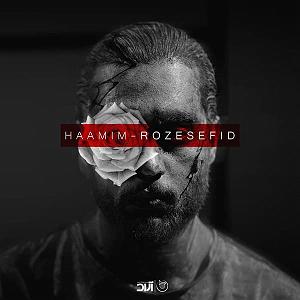 حام میم رز سفید