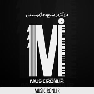 آهنگ آهنگ باور اشکان ماهری با جملات انگیزشی از بابک بهمن خواه خدا