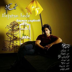 08 داستان یک وهابی  خدایا نجاتم بده نجاتم بده