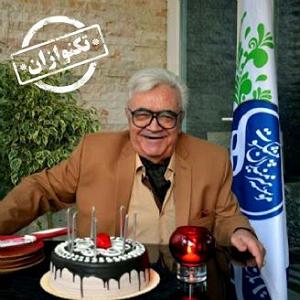 56 برنامه بستنی داغ  توکل در ازدواج برنامه شماره 187