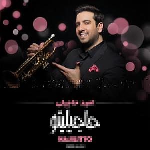 امید حاجیلی - دخت شیرازی 13 اقاقیا