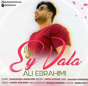علی ابراهیمی ای ولا