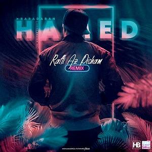 حامد برادران ریمیکس رفتی از پیشم