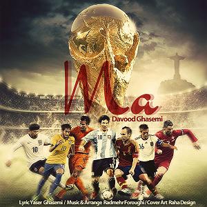 جام جهانی جام جهانی