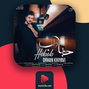 آلبوم حباب حباب