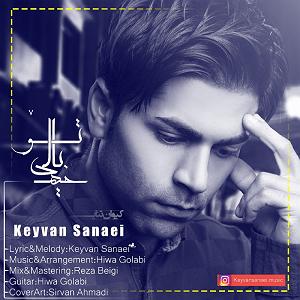 خیلی توپه حتما ببینین خیلی تو