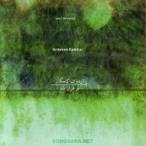 رضا صادقی بلود موزیک|bloodmusic 03 تحری درپس اف بلود