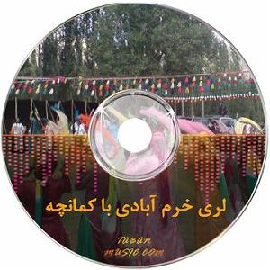 اهنگ همه چی آرومه بی کلام بی کلام تار تنبک نی شوشتری