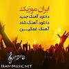 نوه ی سرتق نوه گری