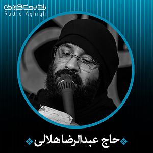به تو محتاجم آقا به هوای کربلا سوگند
