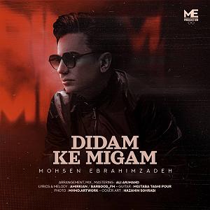 ابراهیوف دیدم که میگم