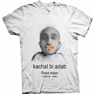 بی ادب کچل بی ادب