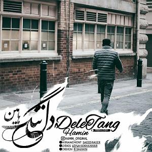 مونولوگ زیبای دلتنگ شما دل تنگ