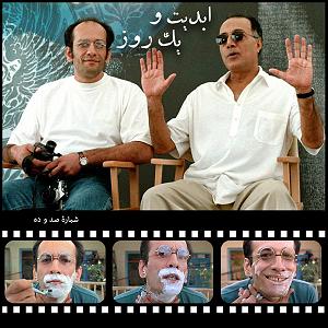 پیاله (45)؛ تنهایی آمد و تو را برد… ابدیت و یک روز، شماره صد و ده: «عباس کیارستمی» و بازیگران آثارش؛ بیست‌ س...