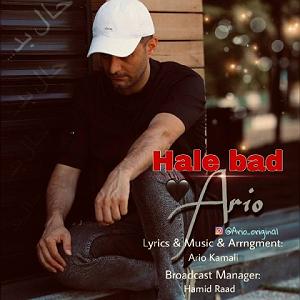 آهنگ جدید مهدی اعراف به نام حال بدام حال بد