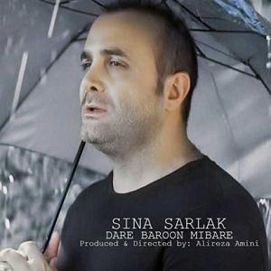 سینا سرلک  زیبای خواب‌آلود داره بارون میباره