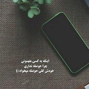 ریمیکس آهنگ های سال نو عربی هذا الحلو مالی ممنوع اللمس