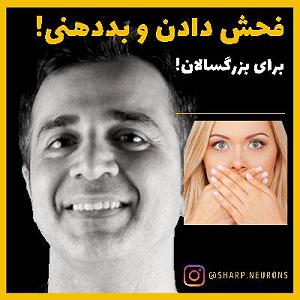 دکتر پولدار و مجرد کوه و کتاب  دکتر مصطفی امیری  کتابخوانی در کوهستان با خلاصه کتاب ها