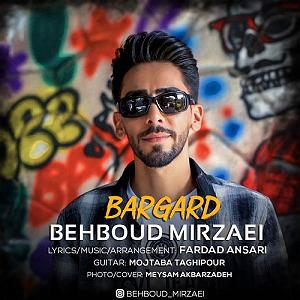 رشید بهبودوف برگرد