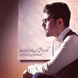 شعر ورزش پرسه