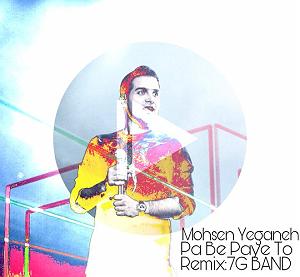 محسن یگانه  یه هفته به عید ریمیکس  پا به پای تو