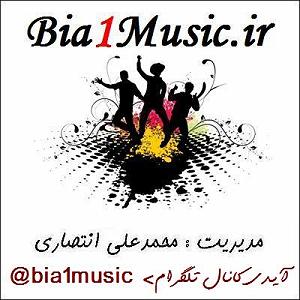 روناک جز تو