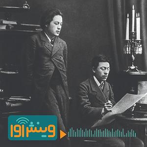 آلبوم بودن و سرودن چخوف و بافرهنگ بودن