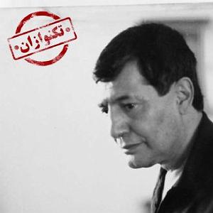 56 برنامه بستنی داغ  توکل در ازدواج تكنوازان برنامه شماره 444