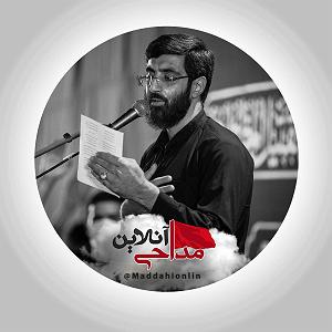 مونولوگ زیبای فکر بد عاقبتش بخیر میشه اون که تو روضه تو فکر فرداشه