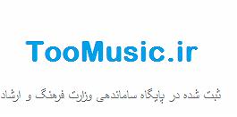 همه چی آرومه همه چی ارومه