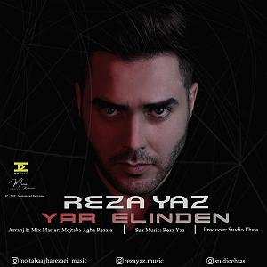 Yaz Gülü یار الیندن