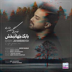 تاپ 10 بابک جهانبخش بلود موزیک|bloodmusic زندگی ادامه داره