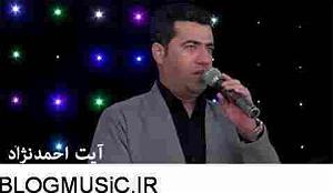 آلبوم شب جدایی ayat ahmad nejad sakhta jodaei فورسانگ