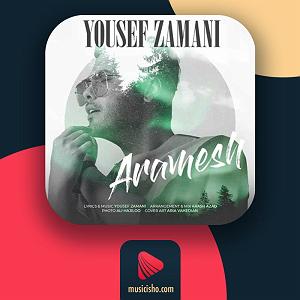 یوسف زمانی کافه بلودموزیک|bloodmusic ارامش