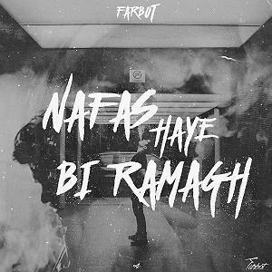 آلبوم نفسهای بی‌هدف نفس های بی رمق