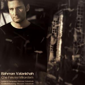 آهنگ آهنگ باور اشکان ماهری با جملات انگیزشی از بابک بهمن خواه چه فکرایی میکردم